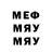 МДМА кристаллы Gang Odinamamadov