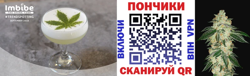 Купить  Приозерск  Canna-Cookies марихуана 