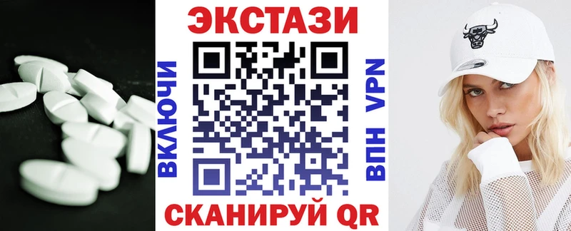 Купить  Приозерск  Ecstasy MDMA 