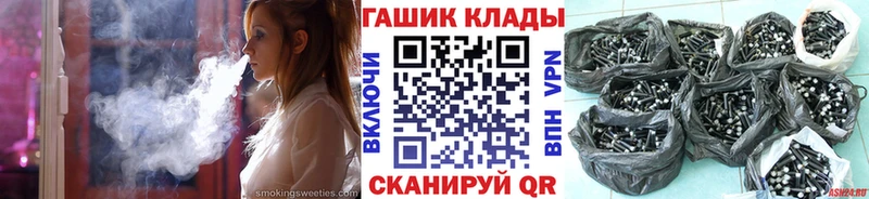 Гашиш Ice-O-Lator  Купить закладки  Приозерск 