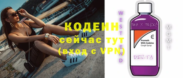 кокаин премиум Вязьма