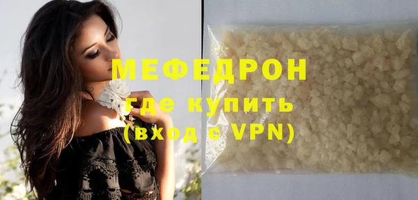 мяу мяу мука Вяземский