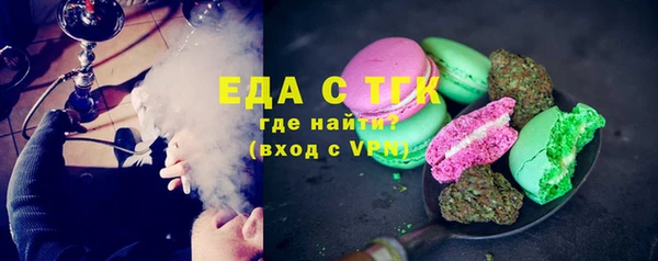 первитин Волоколамск