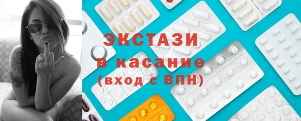альфа пвп Волосово