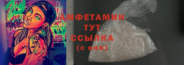 кокаин премиум Вязьма