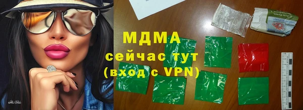 альфа пвп Волосово