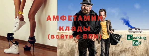 экстази Володарск