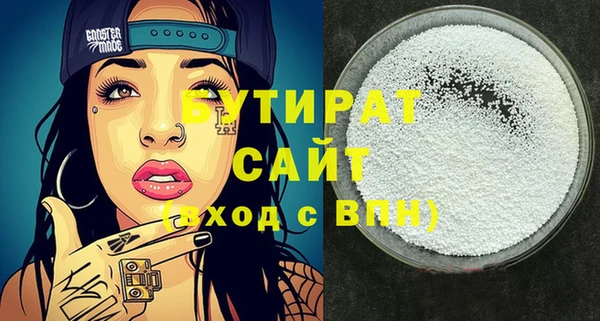 альфа пвп Волосово