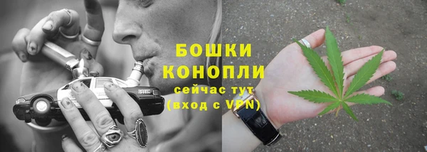 альфа пвп Волосово