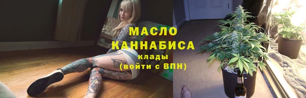 экстази Володарск