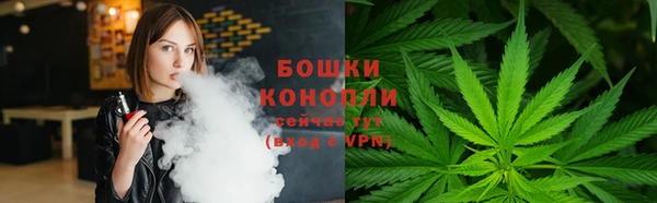 первитин Волоколамск