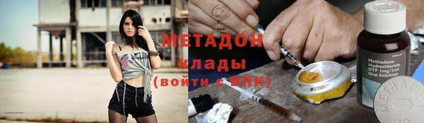 экстази Володарск