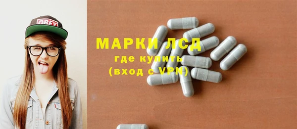 первитин Волоколамск