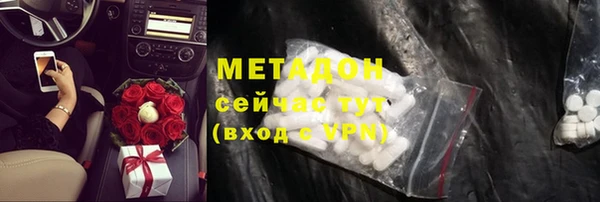 кокаин премиум Вязьма