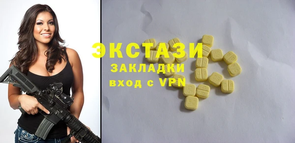 экстази Володарск