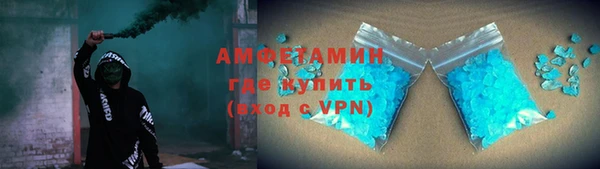 первитин Вязники