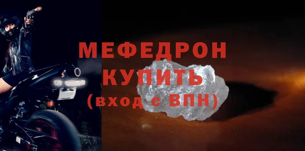 первитин Волоколамск