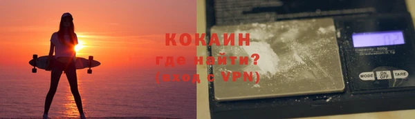 альфа пвп Волосово