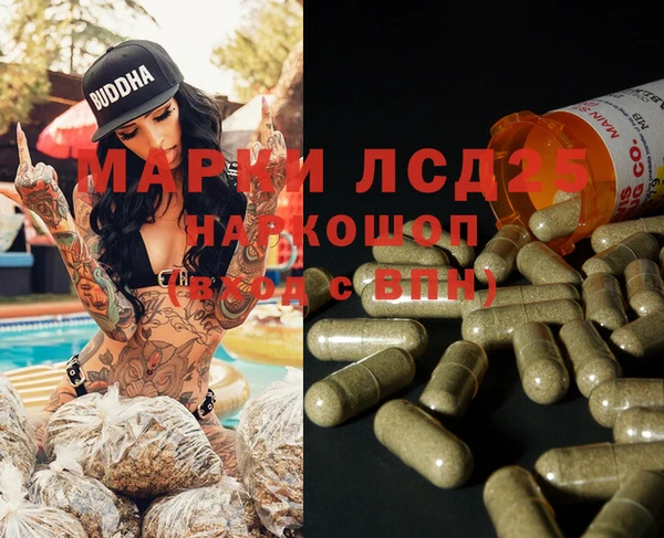 первитин Вязники