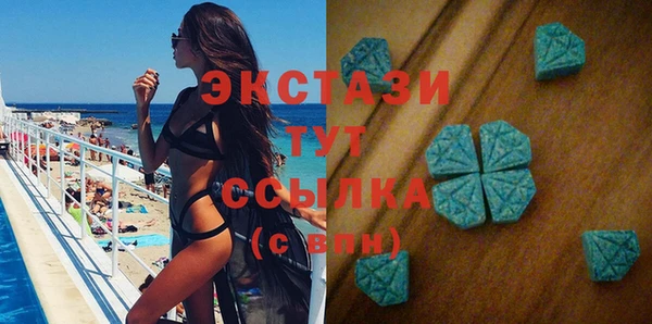 первитин Вязники