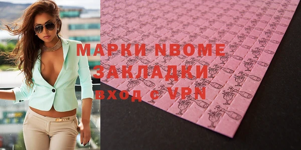 первитин Волоколамск