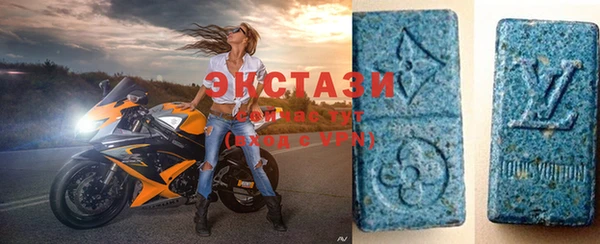 альфа пвп Волосово