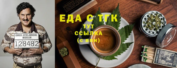 альфа пвп Волосово