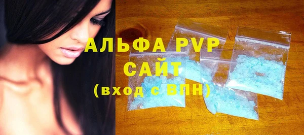 кокаин премиум Вязьма