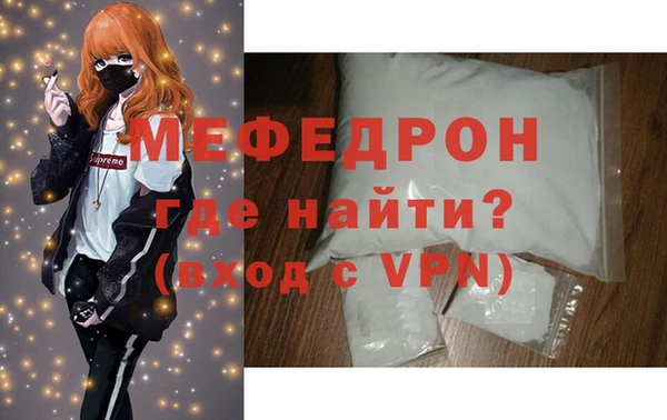экстази Володарск