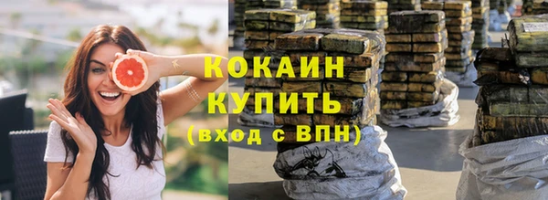 первитин Вязники