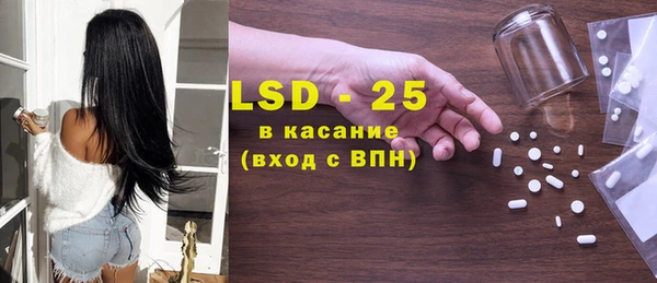 первитин Вязники