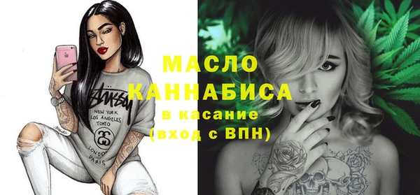 экстази Володарск