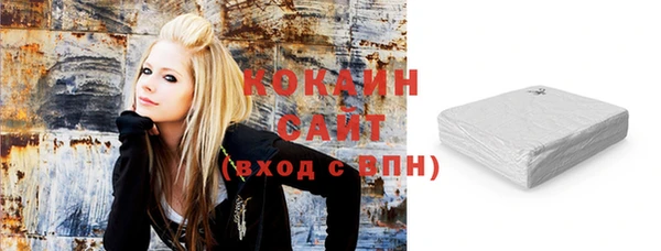 альфа пвп Волосово