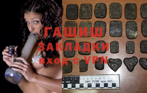 первитин Волоколамск