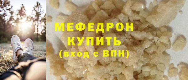 первитин Волоколамск