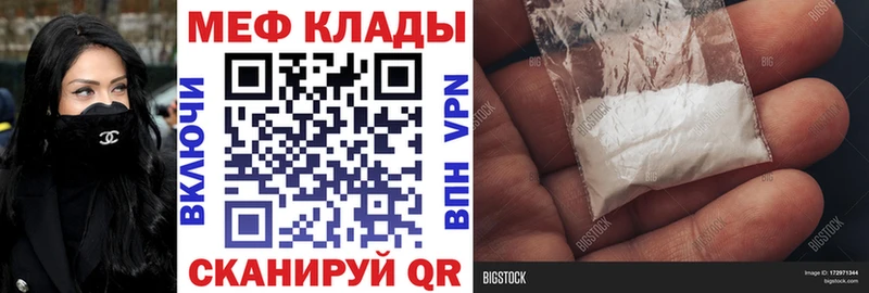 Меф мука Приозерск
