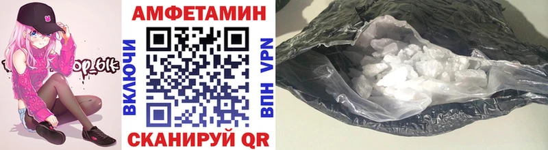 Метамфетамин кристалл  Купить закладки  Приозерск 