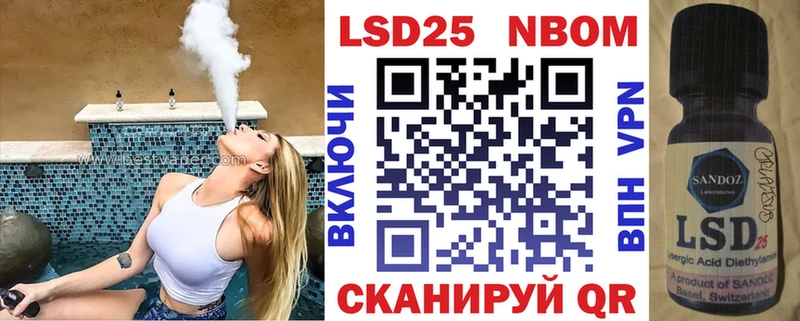 Марки N-bome 1,5мг  Купить где  Приозерск 
